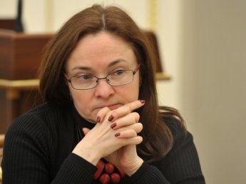 Набиуллина советует хранить деньги в рублях