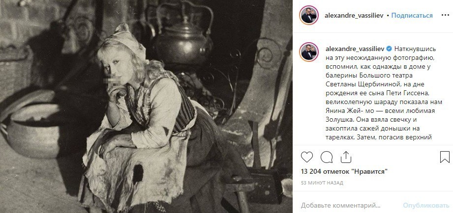 Неожиданное фото Золушки со съемок советского фильма-сказки вызвало фурор в Сети