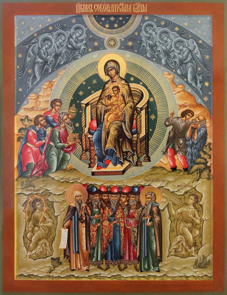 Какой сегодня праздник: 8 января 2020 отмечается церковный праздник Собор Пресвятой Богородицы в России
