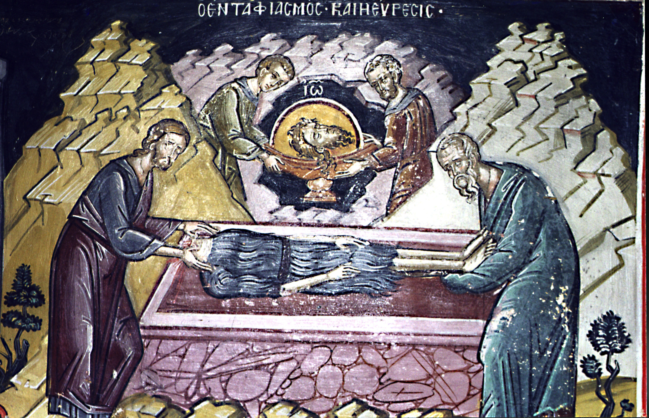Какой церковный праздник сегодня — 9 марта 2020, отмечают православные христиане, церковный календарь, именины сегодня