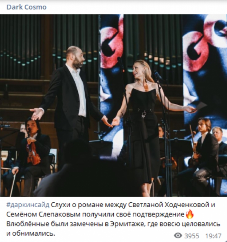 Светлану Ходченкову и Семена Слепакова поймали за поцелуями в Эрмитаже (ФОТО)
