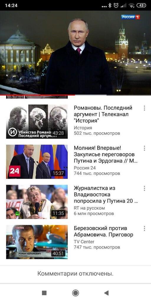 Российские телеканалы массово отключили комментарии под роликом с поздравлением Путина (ФОТО)