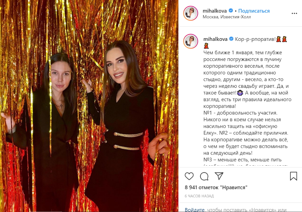 Думал, она в шоу только тупая: позорное видео с Михалковой из Уральских пельменей шокировало Сеть