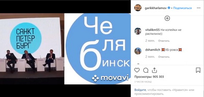 Ад и гейск: Гарик Харламов высмеял логотип Санкт-Петербурга за 7 млн рублей (ФОТО, ВИДЕО)