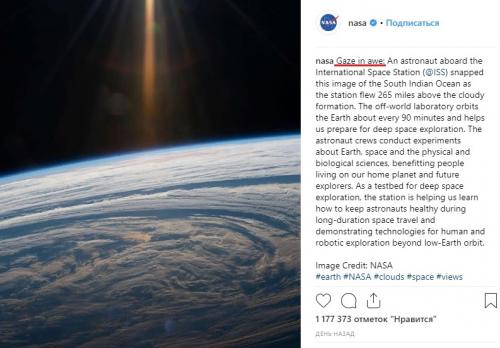 Нибиру случайно засветилась на фото NASA: Взгляд в ужасе