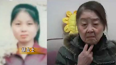 Молодая китаянка после родов постарела на 40 лет
