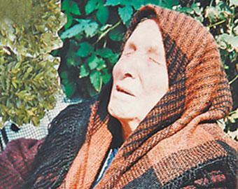 Ванга: "Кризис изменит сильно наш мир…"