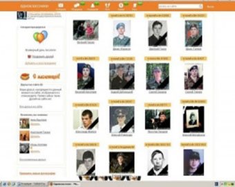 На сайте Одноклассники появились странички погибших солдат