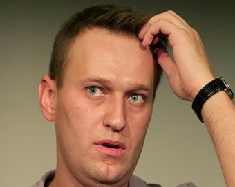 Весь Навальный