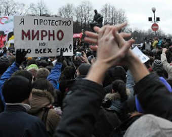 Митинги в России: никто не решится на кровь?