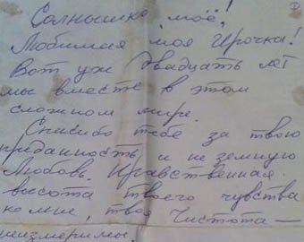 Адвокат Пороховщикова обнародовал его тайные письма к жене