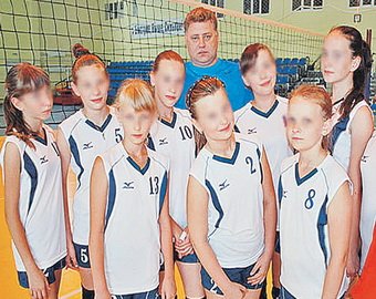 Тренер волейбольной команды — 12-летним чемпионкам России: «Девочки, нам надо спать вместе, чтоб вы побеждали!»