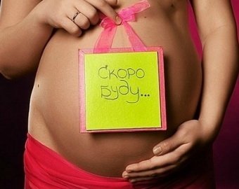 Ксения Собчак впервые рассказала о своей беременности