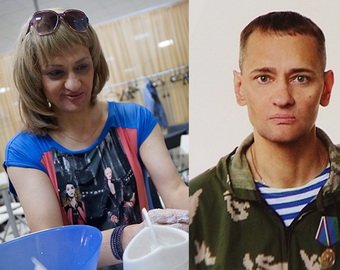 Уральский вэдэвэшник в 49 лет … стал женщиной!