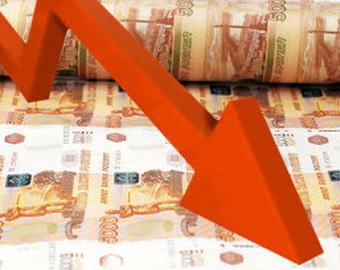 В падении рубля обвинили Центробанк
