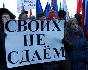 Крымские власти нашли выход из финансовой блокады, устроенной киевским правительством
