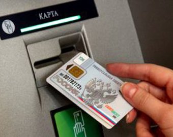 MasterCard по-русски. Какой будет национальная платёжная система России