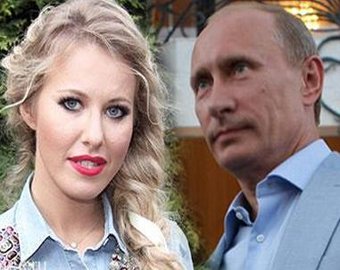 Ксения Собчак: "Молиться надо, чтобы Путин никуда не делся!"