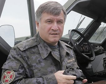 Аваков: «Мы на пороге следующего этапа полномасштабного вторжения»