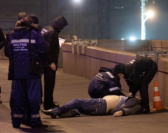 Эксперт об основной версии убийства Немцова: «Это могло быть спонтанным действием»