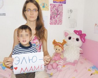 История четырехлетней Эли, которую российский суд запретил усыновлять в Германии