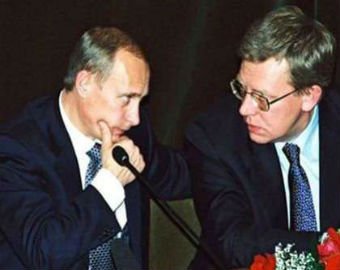 Член КГИ Кудрина: "Путин понял, что ситуация хреновая и ее надо менять.."
