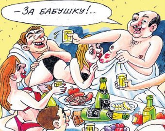 Бабушка на миллион