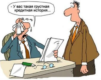 Центробанк решил объединить кредитные истории заемщиков