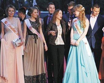 Деньги на вечер