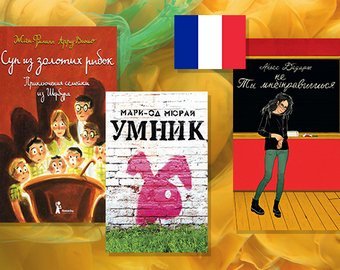 Ультимативный гид по лучшим современным писателям для подростков