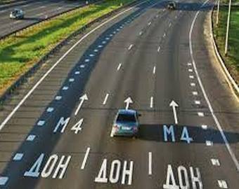 «Донские» рассказы