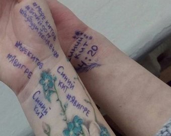 «Если запретить на эту тему говорить, фантазия становится фетишем»