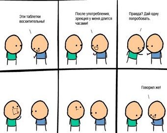 Названы 10 самых рискованных медицинских процедур