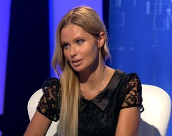 Дана Борисова обвинила бывших любовников в своей наркозависимости