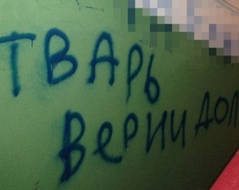 Где выход, не знаю