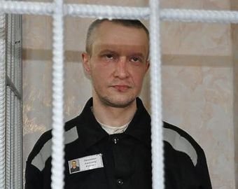 10 лет назад вынесли приговор самому жуткому серийному убийце в истории Москвы