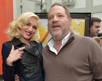 Затянуть ниже пояса