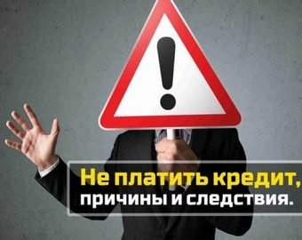 Миллионы россиян могут стать невыездными