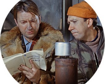 Как выжить в России? Тест-инструкция