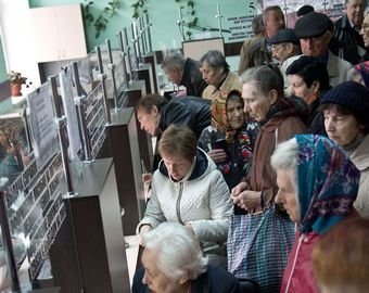 Пенсия как льгота