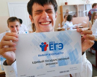 ЕГЭ пишем, 100 в уме