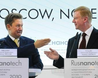 На какие зарплаты живут Чубайс, Миллер и другие руководители госкомпаний