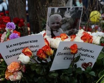 «Было всего два варианта, чтобы спуститься»: опубликовано полное видео начала пожара в «Зимней вишне»