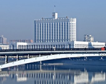 Укажут место