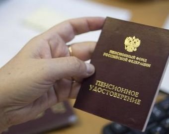 Какие ошибки в трудовой книжке могут повлиять на будущую пенсию?