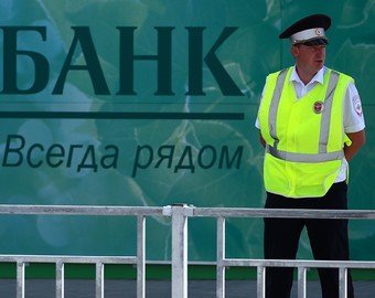 Мошенничество с очень важным лицом