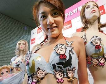 Край демографии