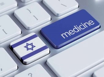 Лечение в израильских клиниках