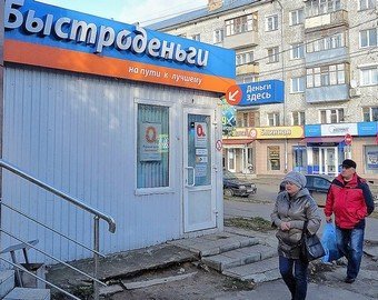 Жизнь взаймы: как неграмотные люди попадают в кабалу