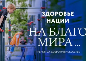 Тема духовного развития и личностного роста в современном искусстве